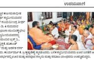 H.H Shishya Swamiji’s visit to Ujire Sri Ram Mandir 2014