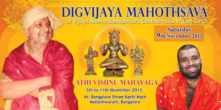 12th_Chaturmas_Vrita_-_Digvijay_Mahotsav