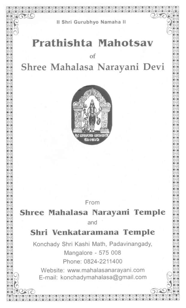 26th Prathishta Mahotsav of Sri Mahalasa Narayani, Konchady_01