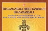 Bhagamandala Shri Kashi Math, Appeal