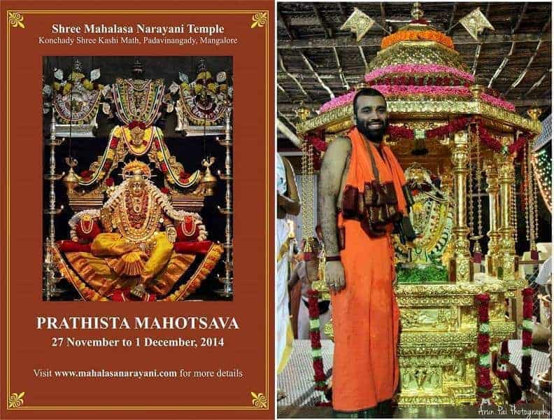 Pratishta_Vardhanti_of_Devi_Sri__Mahalasa_Narayani__Konchady_Shri__Kashi_Math_02