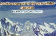 Rajath Mahotsav-Sri Vyasa Mandir (Haridwar), Invite