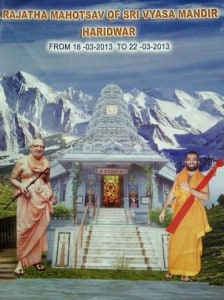 Rajath_Mahotsav-Sri_Vyasa_Mandir__Haridwar___Invite