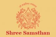 SSNP - Admission Open for 2016-2019