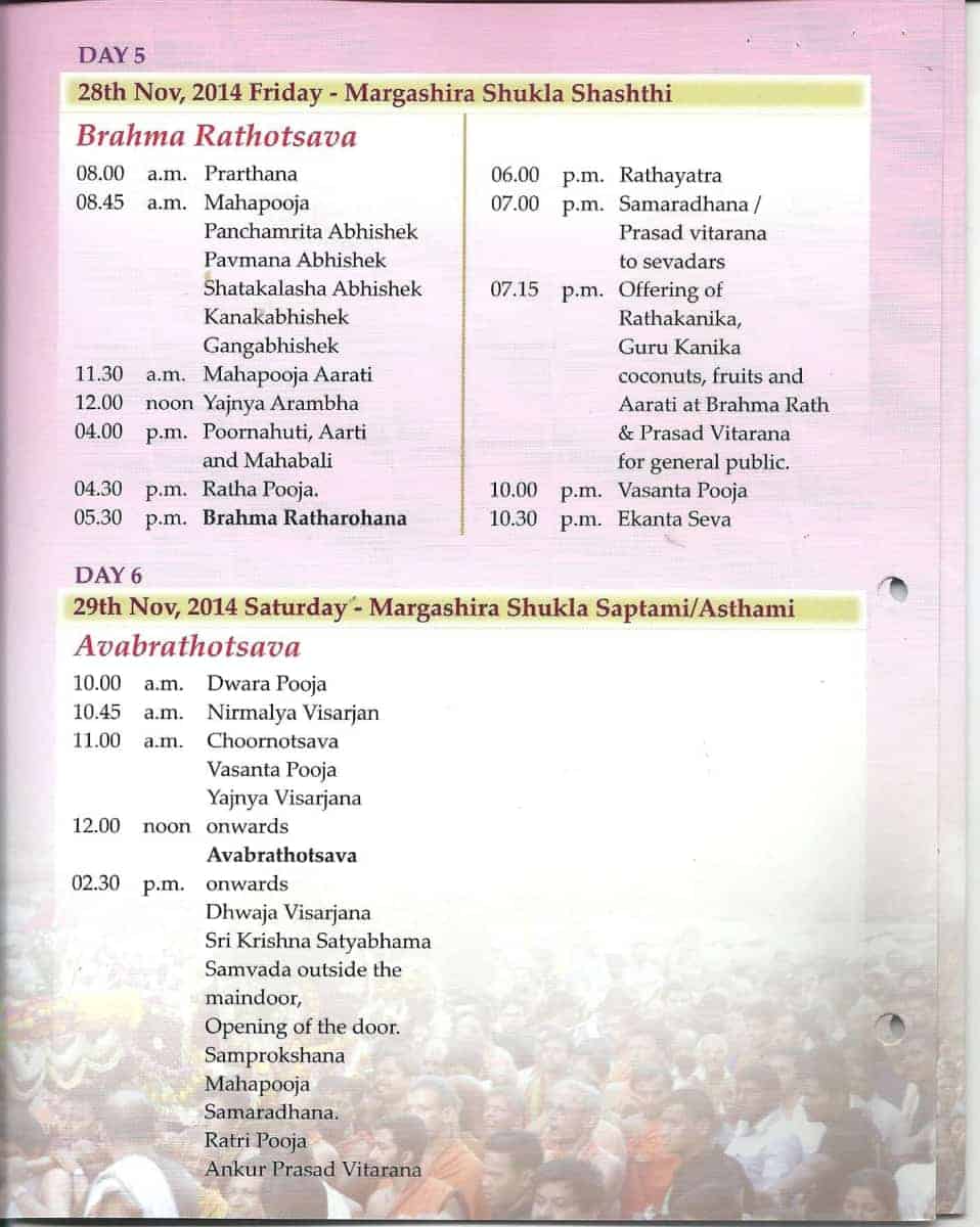 11th Ashada Ekadashi at Sri Vittal Rakhumai Mandir