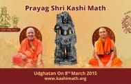 Udghatan of Prayag Shri Kashi Math