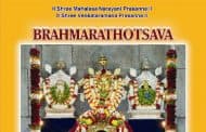 Konchady SKM Brahmarathotsava 2015