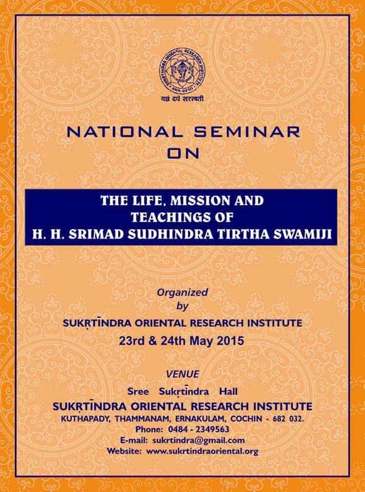 National Seminar on “The Life, Mission and Teachings of H.H SHRIMATH SUDHINDRA THIRTHA SWAMIJI“