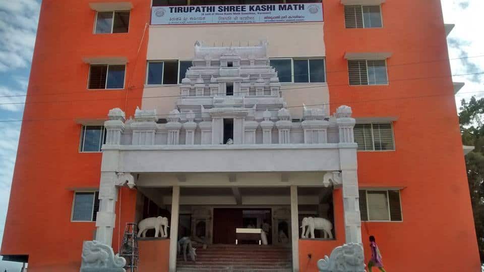 Inauguration Of Tirumala And Tirupati Kashimath Branche S Skms