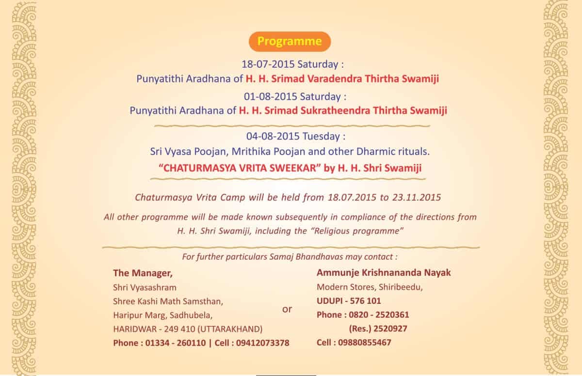 Chaturmasya Vritam 2015