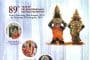 Tirupati Kshetra Bheti