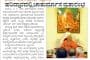 14th Chaturmas Vrita Deeksha‏‎