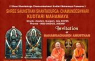 Sahasrachandi Anusthan at Kudtari Mahamaya Saunsthan
