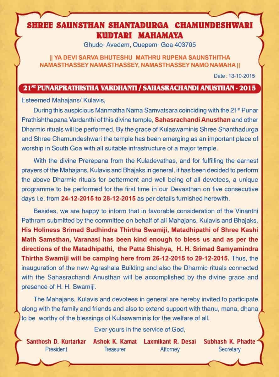 Image from post regarding Sahasrachandi Anusthan at Kudtari Mahamaya Saunsthan