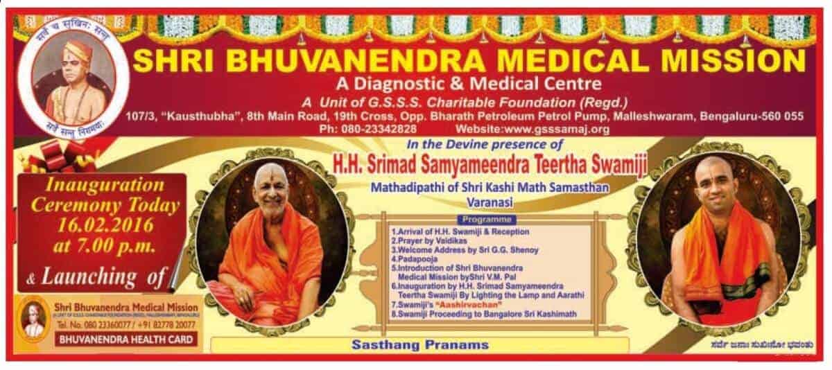 Inauguration of Shri Bhuvanendra Medical Mission