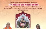 Inauguration of 'Madhavendra Prasad', Nashik