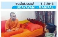 Udupi Pejawar Matha Representative pays tribute