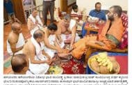 Visit to Sri Vitobha Bhajana Mandir, Haleangadi
