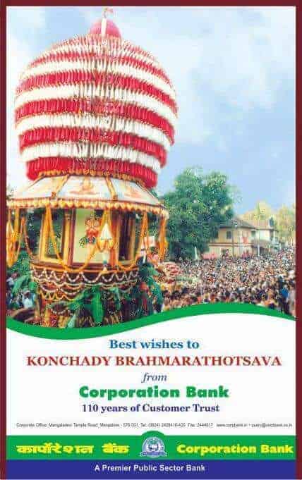 Konchady SKM Brahmarathotsava 2016