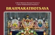 Konchady SKM Brahmarathotsava 2016