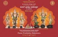 Punar Prathishta Mahotsava at SVT Karkala