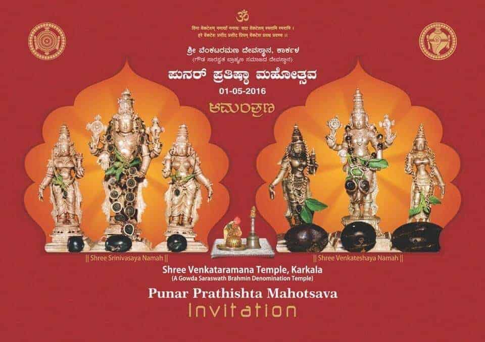 Punar Prathishta Mahotsava at SVT Karkala