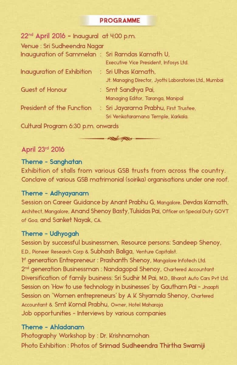 Sudha Seva Sammelan in Karkala