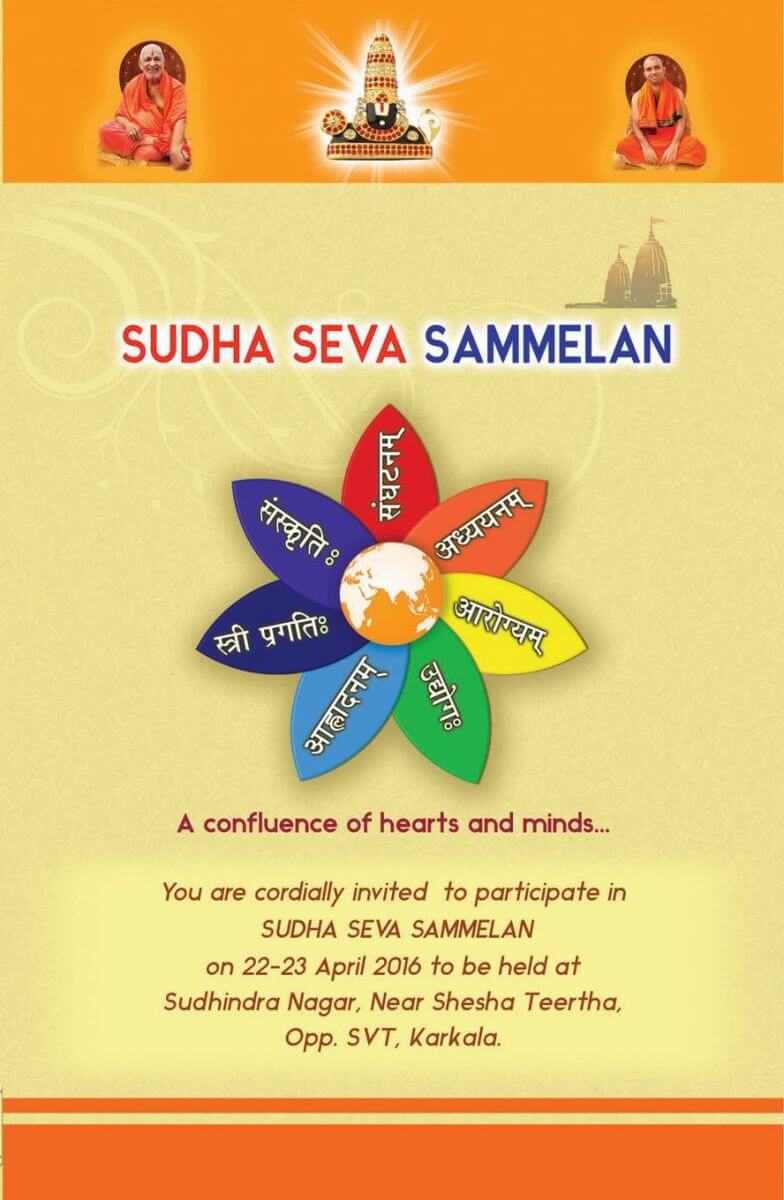 Sudha Seva Sammelan in Karkala