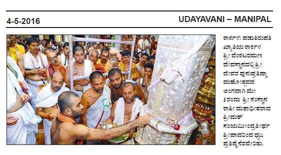 Dhwaja Pratishta at SVT Karkala