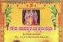 Swamiji's Tour Programme from 06-05-2015 to 04-08-2015