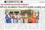 New block inaugurated at SV PU College, Kundapura