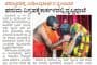 New block inaugurated at SV PU College, Kundapura