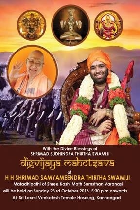 15th Chaturmas Vrita - Digvijaya Shobhayatra in Kanhangad