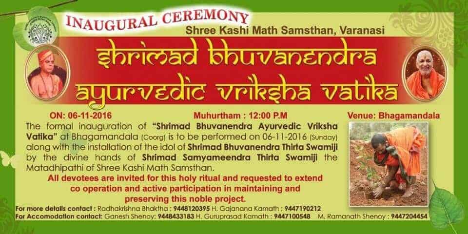 Inauguration - Shrimath Bhuvanendra Ayurvedic Vriksha Vatika