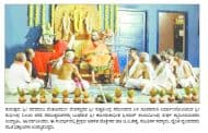 Sri Sudhindra Nilaya inaugurated by H.H Shri Swamiji in Gurupur