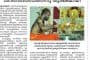 Brahmarathotsav of Sri Mahalasa Narayani concludes at Konchady SKM
