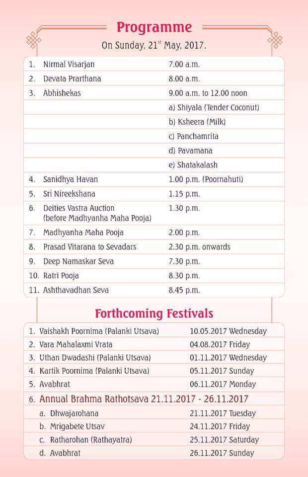 14th Pratishta Vardhanti at Dahisar