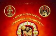 Dwitiya Punyatithi Aradhana Mahotsav