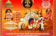 17th Chaturmas Vrita at Tirumala Shri Kashi Math