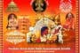 92nd Bhajana Saptaha at Walkeshwar SKM