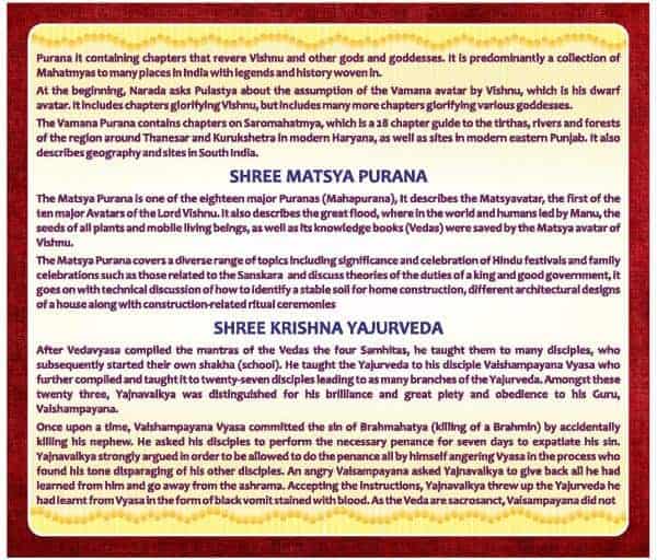 17th Chaturmas Vrita at Tirumala Shri Kashi Math