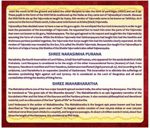 17th Chaturmas Vrita at Tirumala Shri Kashi Math