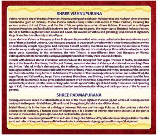 17th Chaturmas Vrita at Tirumala Shri Kashi Math