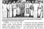 300th Satyanarayana Pooja at Bangalore SKM