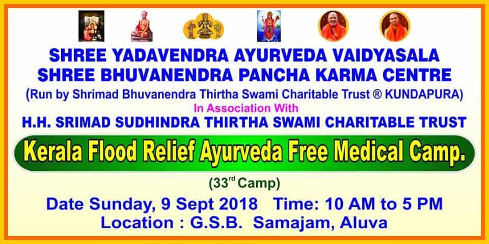 Medical Camp held as part of Kerala Flood Relief
