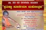 Srinivasa Kalyanotsav to be held at Konchady SKM
