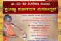 300th Satyanarayana Pooja at Bangalore SKM
