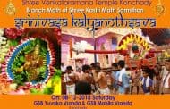 Srinivasa Kalyanotsav to be held at Konchady SKM