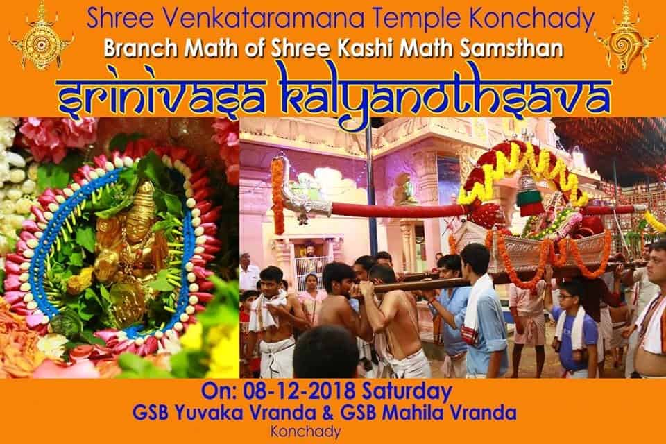 Srinivasa Kalyanotsav to be held at Konchady SKM