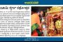 Punararambha of Yaksha Mela at SVT Mulki